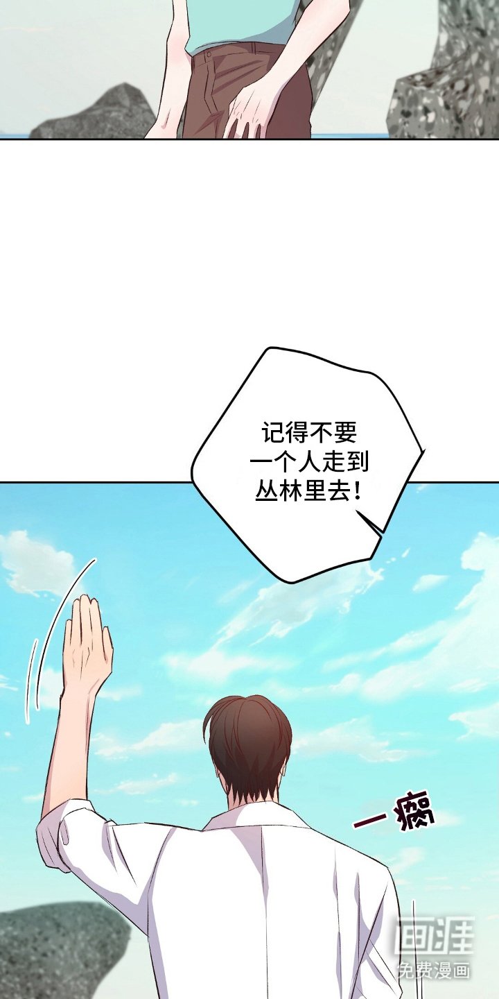 第11章：捕鱼