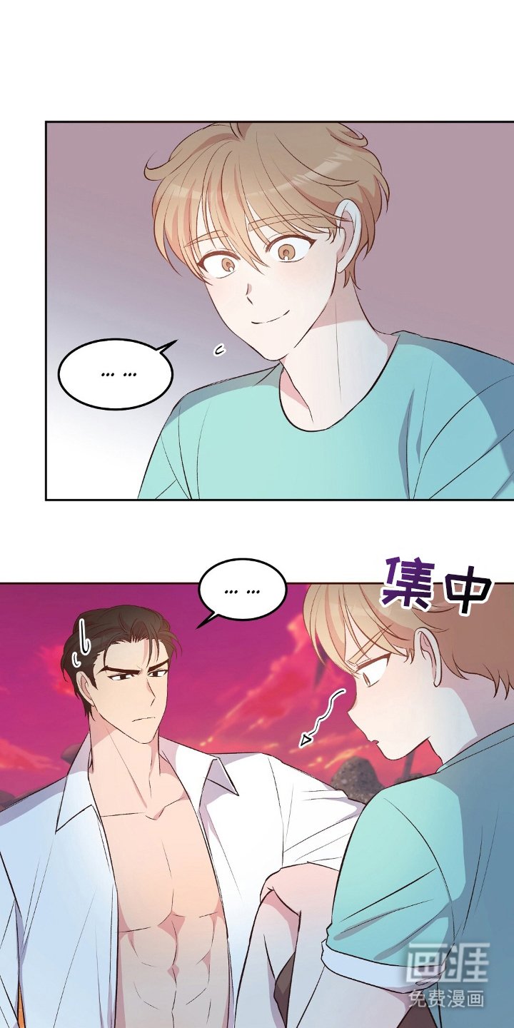 第11章：捕鱼