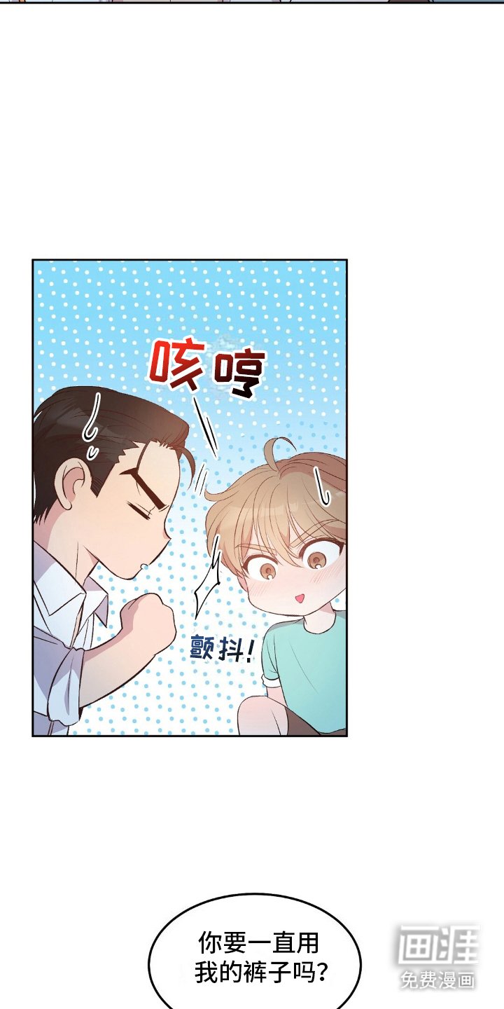 第11章：捕鱼