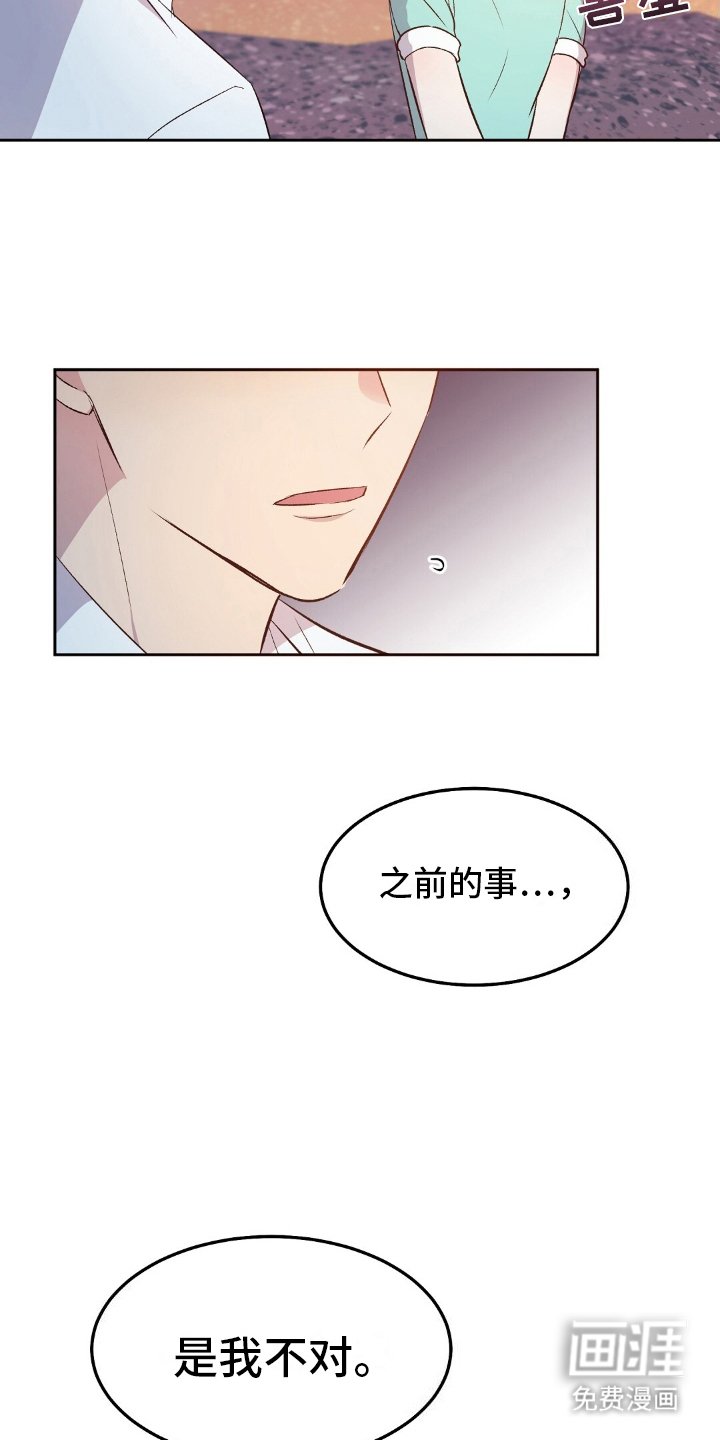 第11章：捕鱼