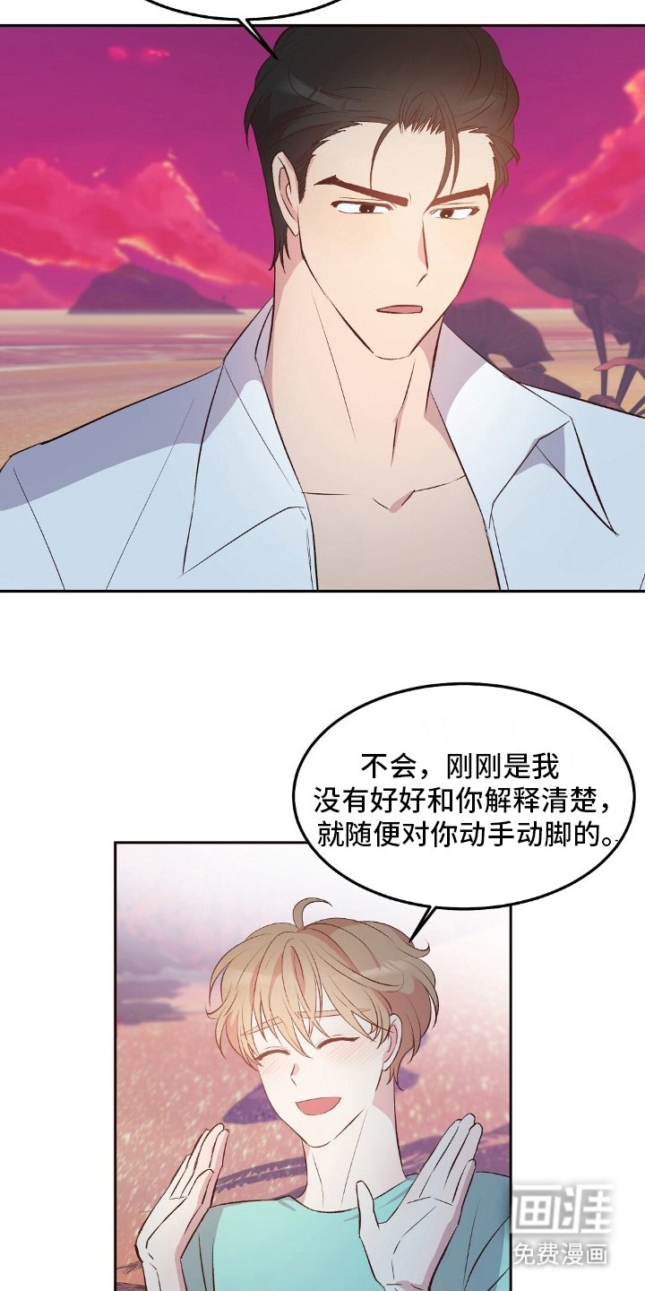 第11章：捕鱼