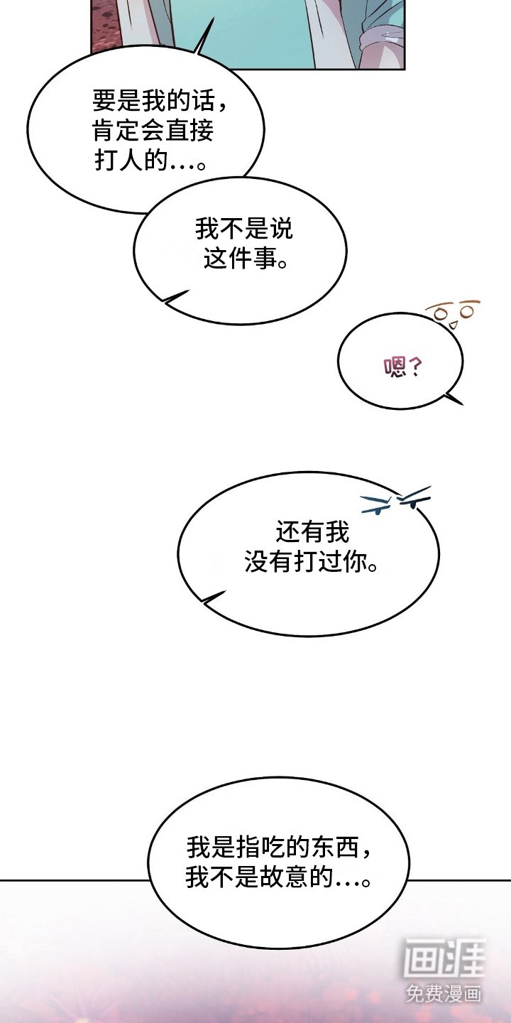 第11章：捕鱼