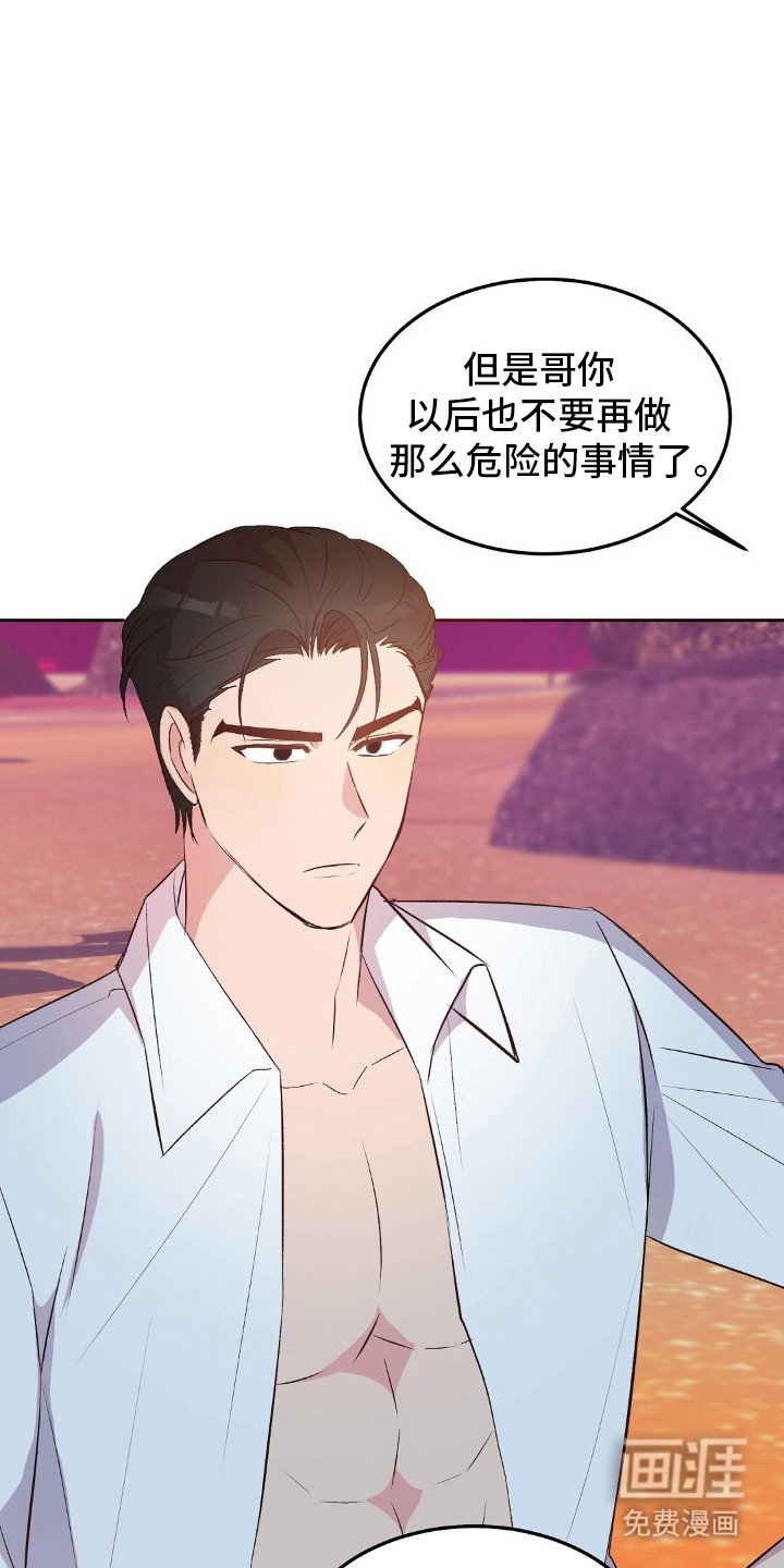 第11章：捕鱼