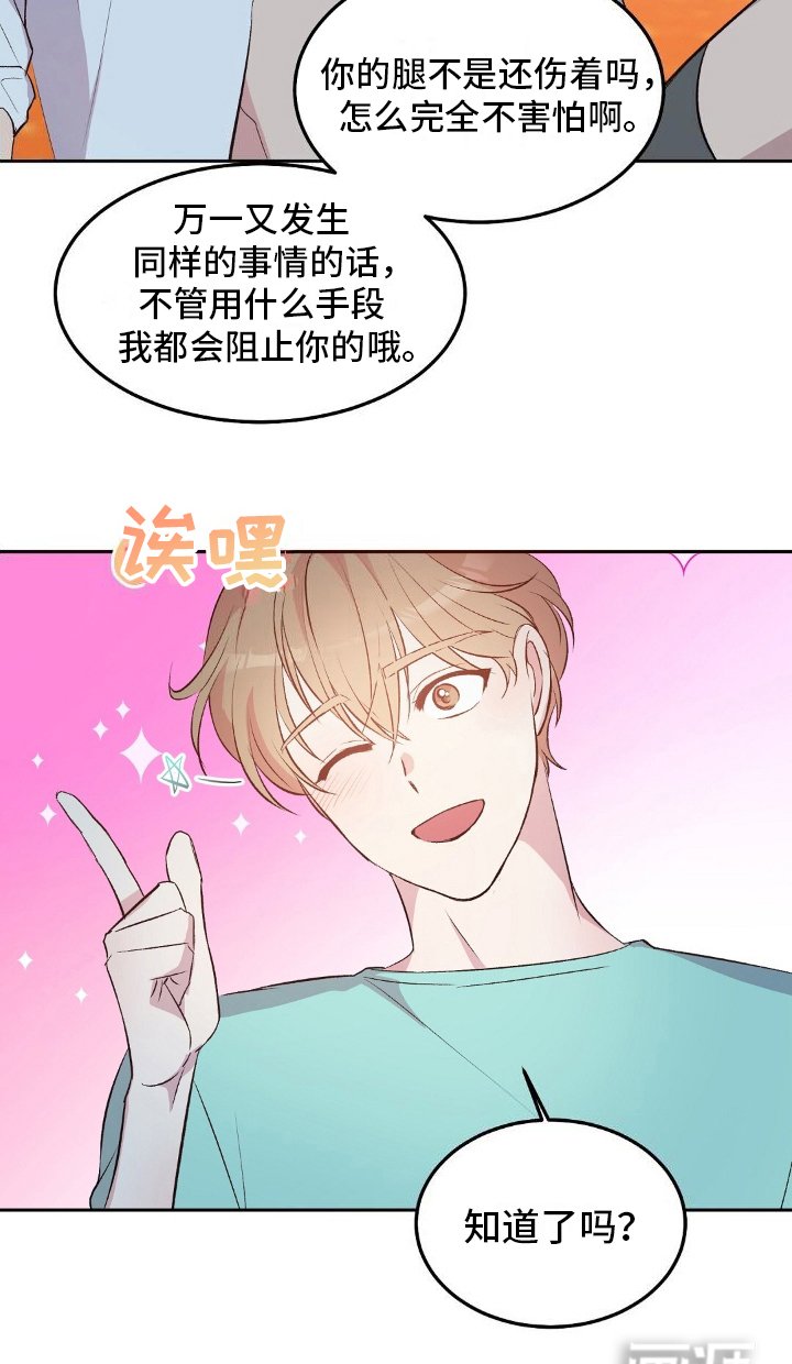 第11章：捕鱼
