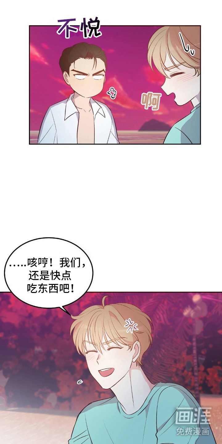 第12章：搭房子