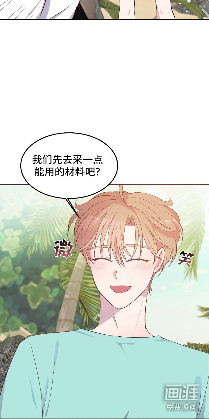 第12章：搭房子