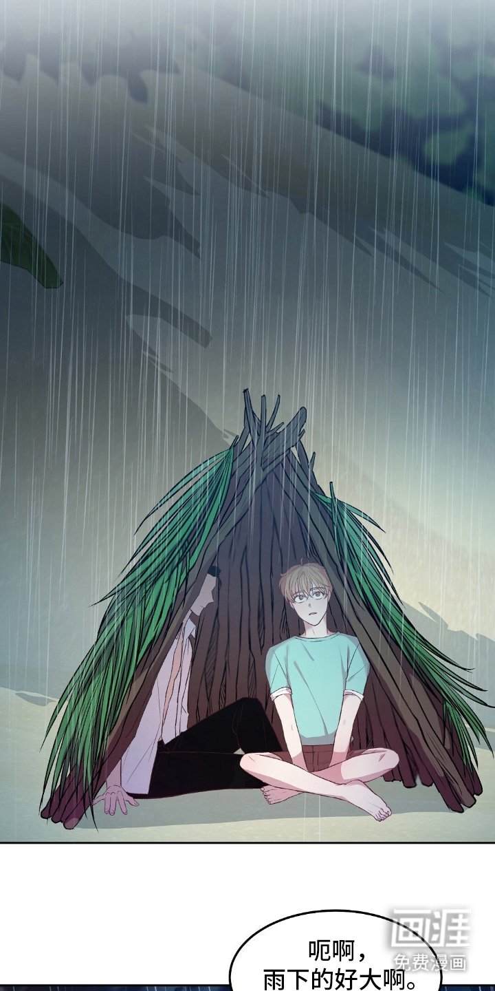第12章：搭房子