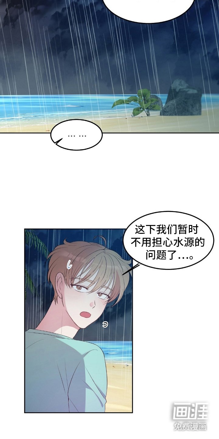 第12章：搭房子