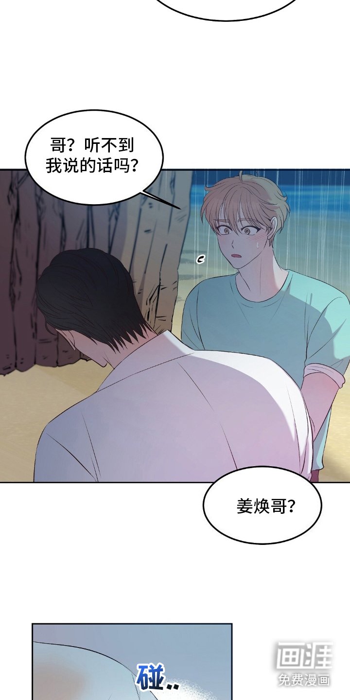 第12章：搭房子