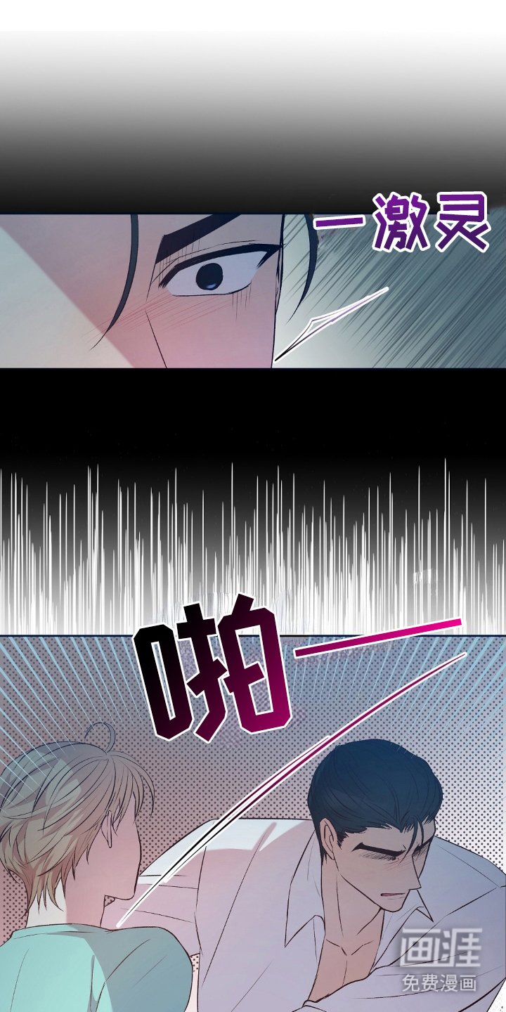 第13章：打雷