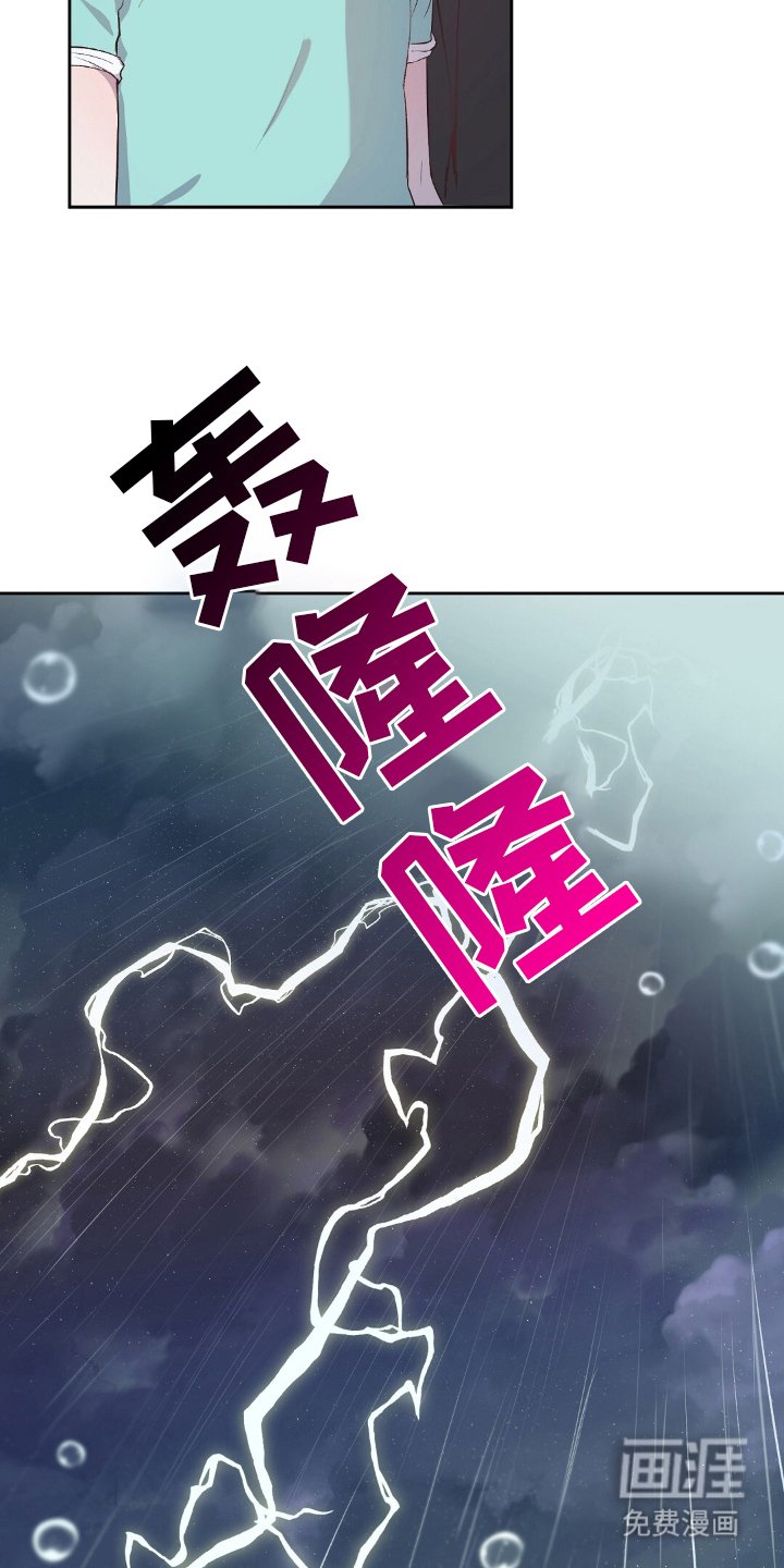 第13章：打雷