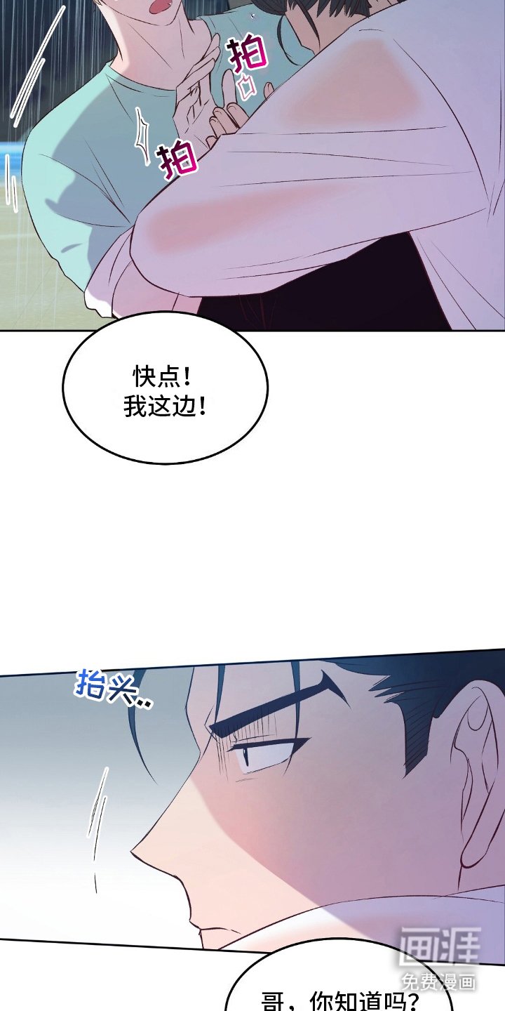 第13章：打雷