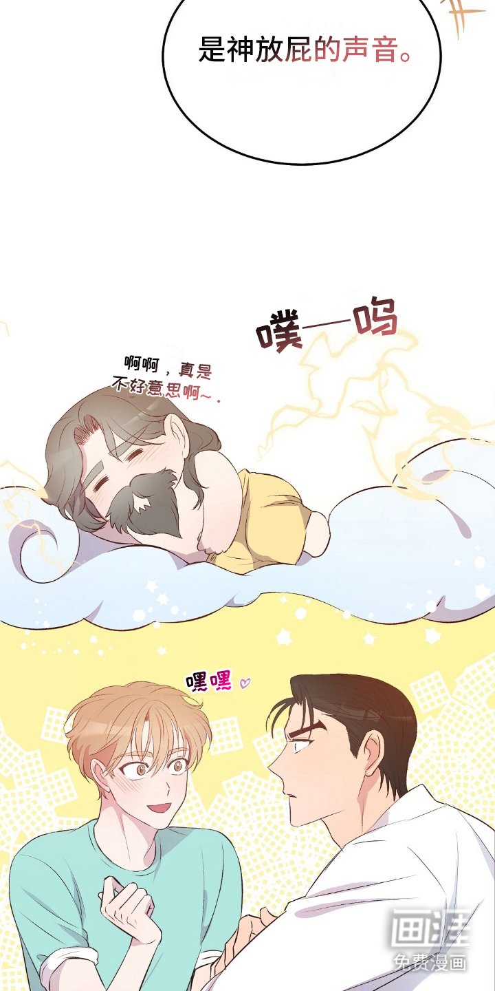 第13章：打雷