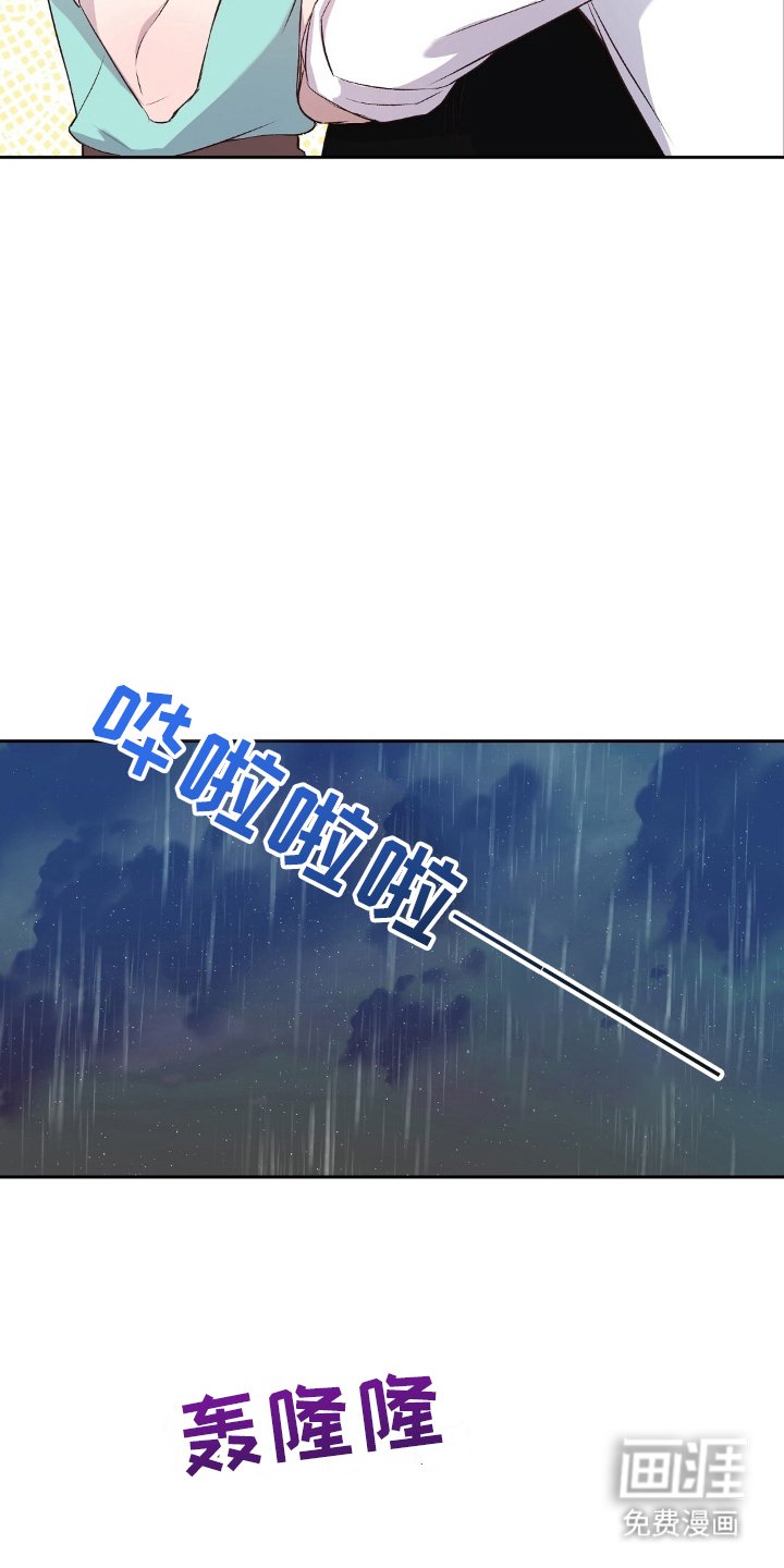 第13章：打雷