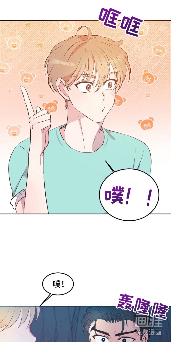 第13章：打雷