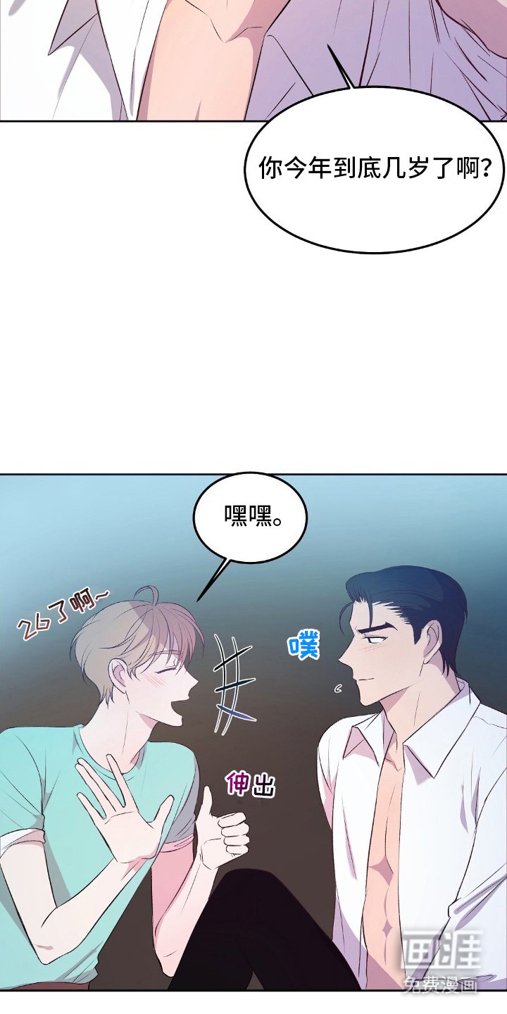第13章：打雷