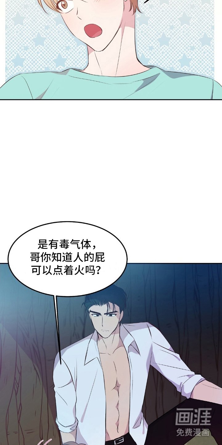 第13章：打雷