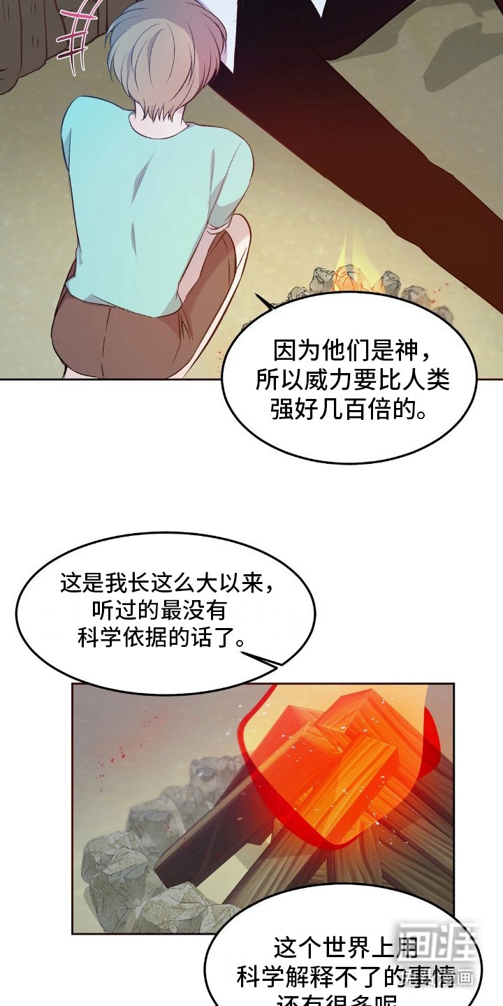 第13章：打雷