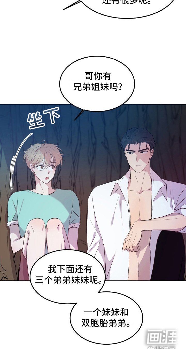 第13章：打雷
