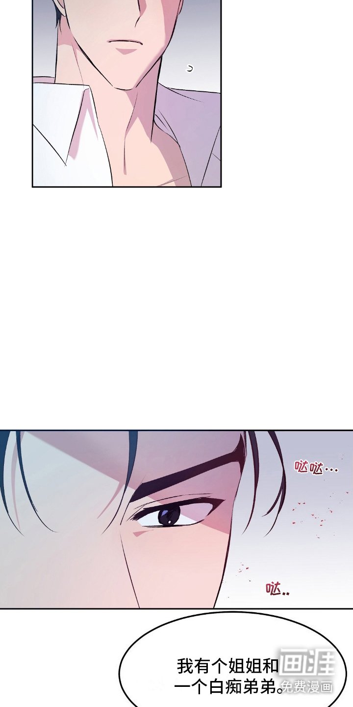 第14章：守夜