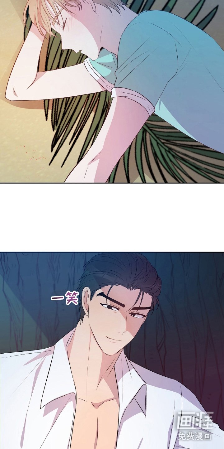 第14章：守夜