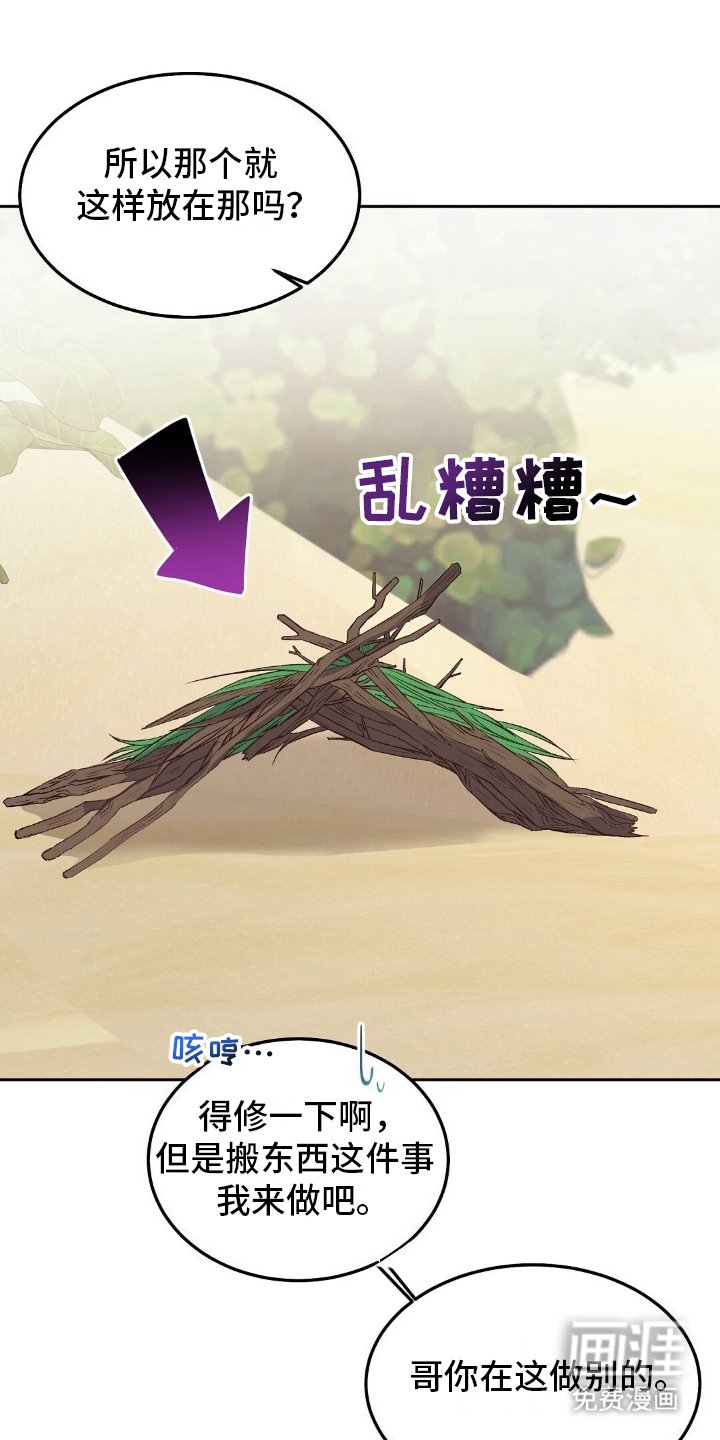 第15章：意外之喜