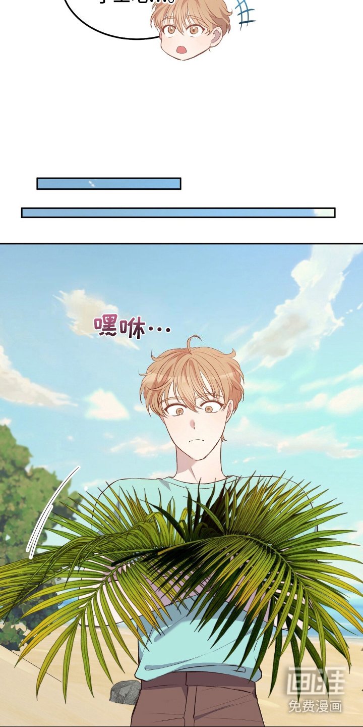 第15章：意外之喜