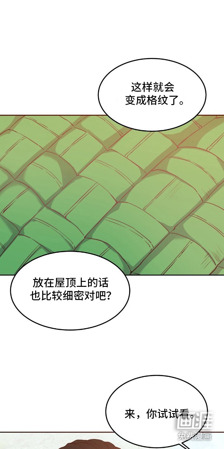 第15章：意外之喜
