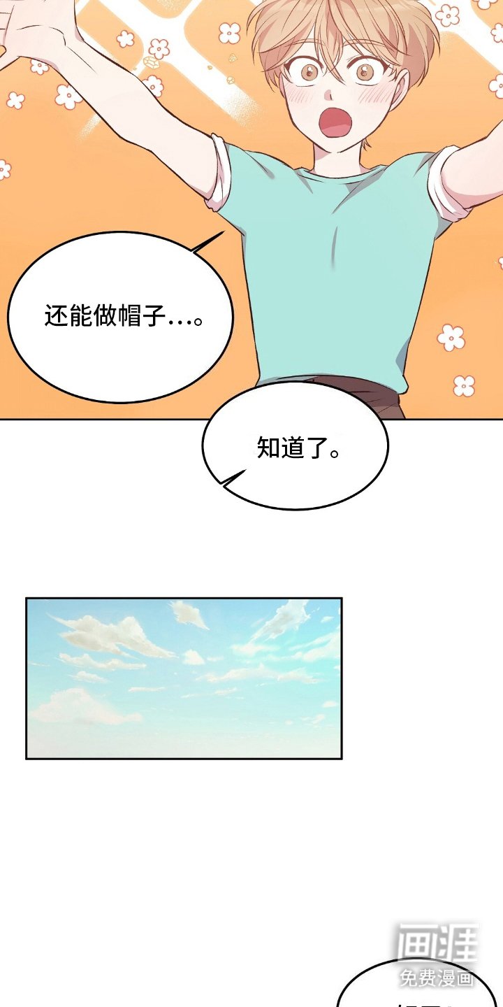 第15章：意外之喜