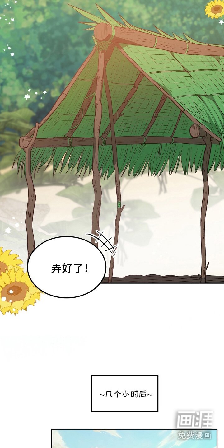 第15章：意外之喜