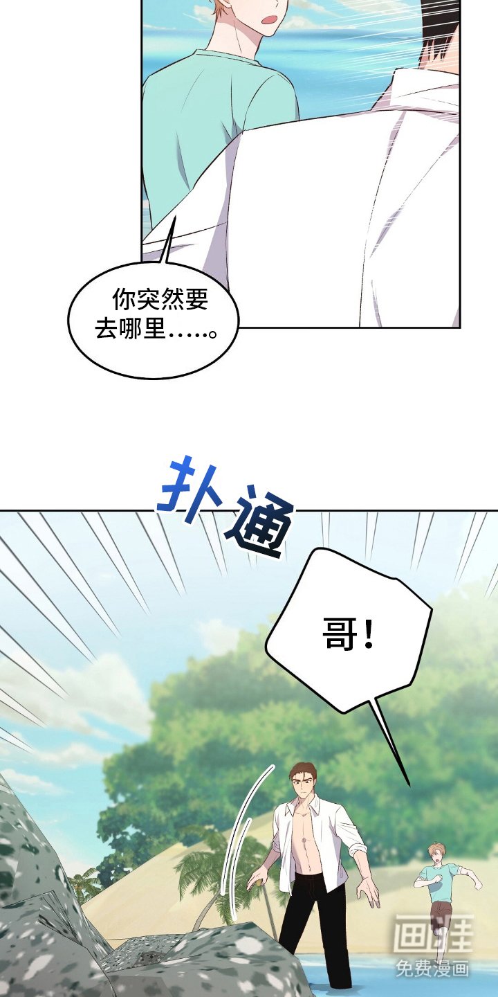 第15章：意外之喜