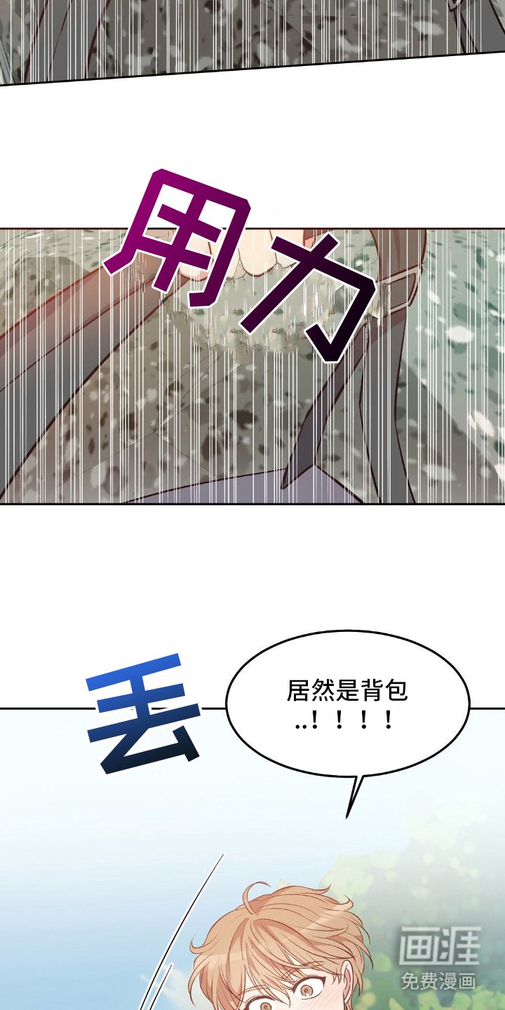 第15章：意外之喜