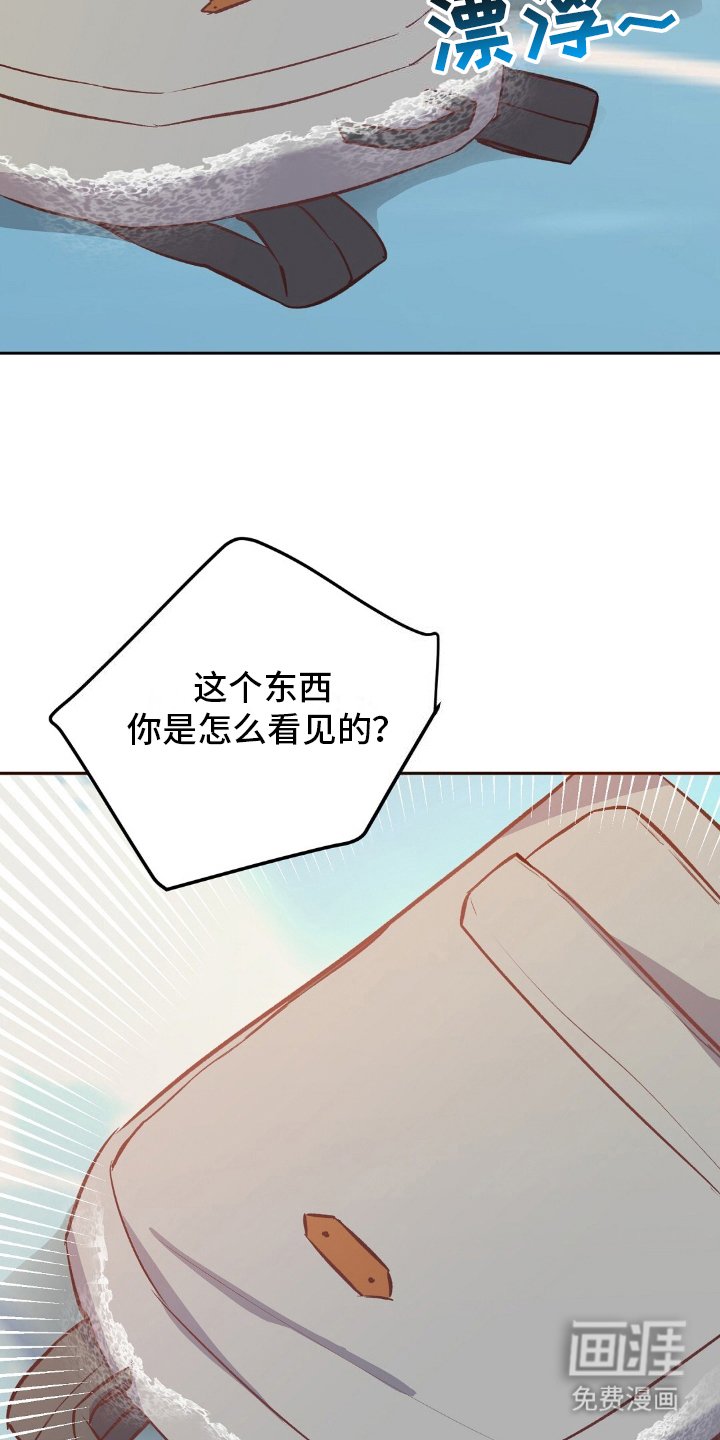 第15章：意外之喜