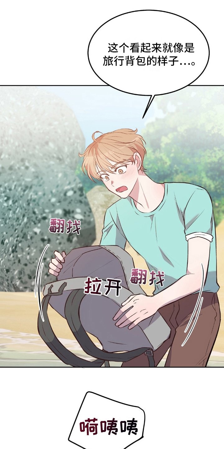 第16章：拉面