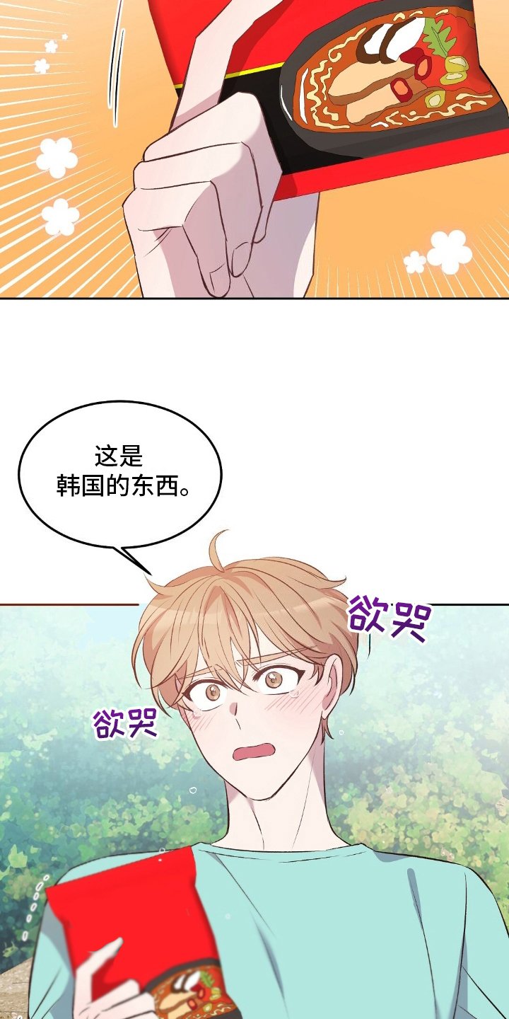 第16章：拉面