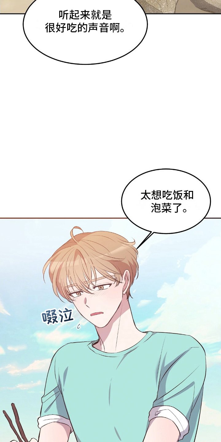 第16章：拉面