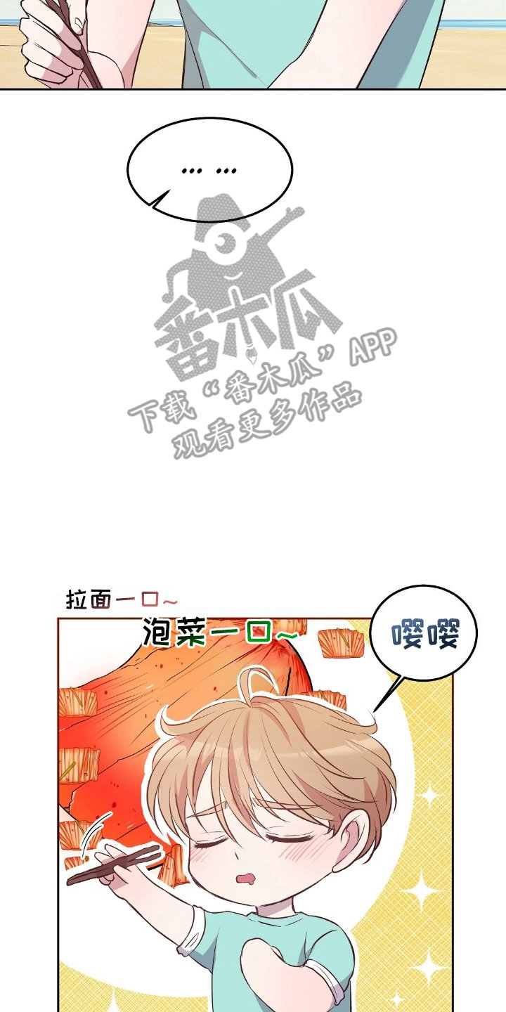 第16章：拉面