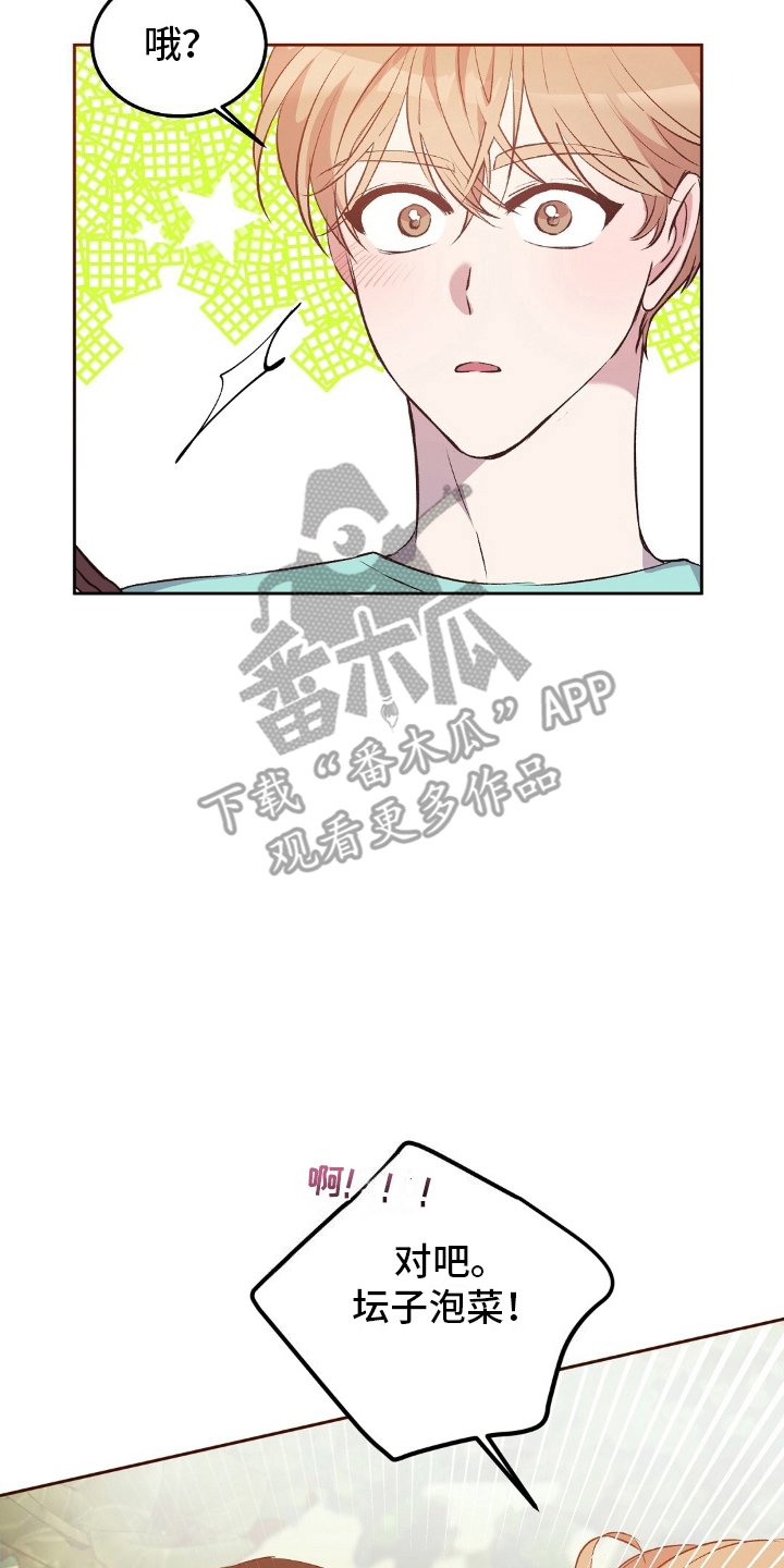 第16章：拉面