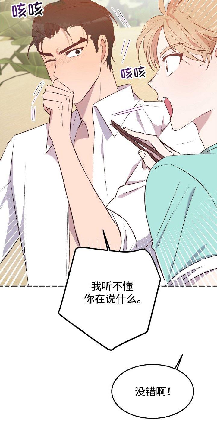 第16章：拉面