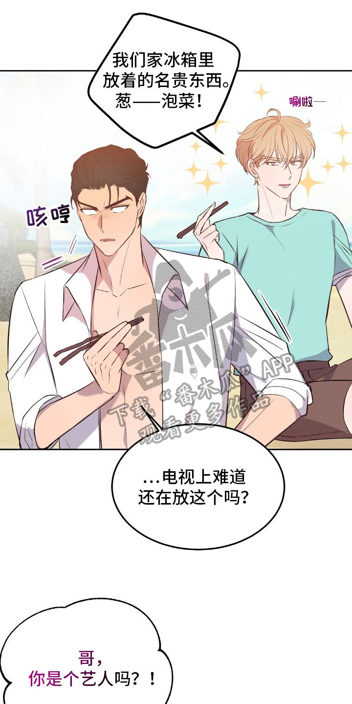 第16章：拉面
