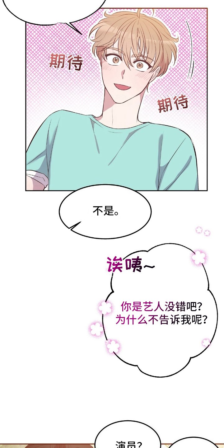 第16章：拉面