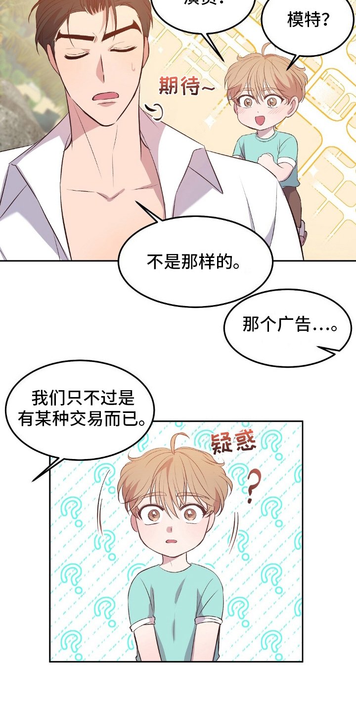 第16章：拉面