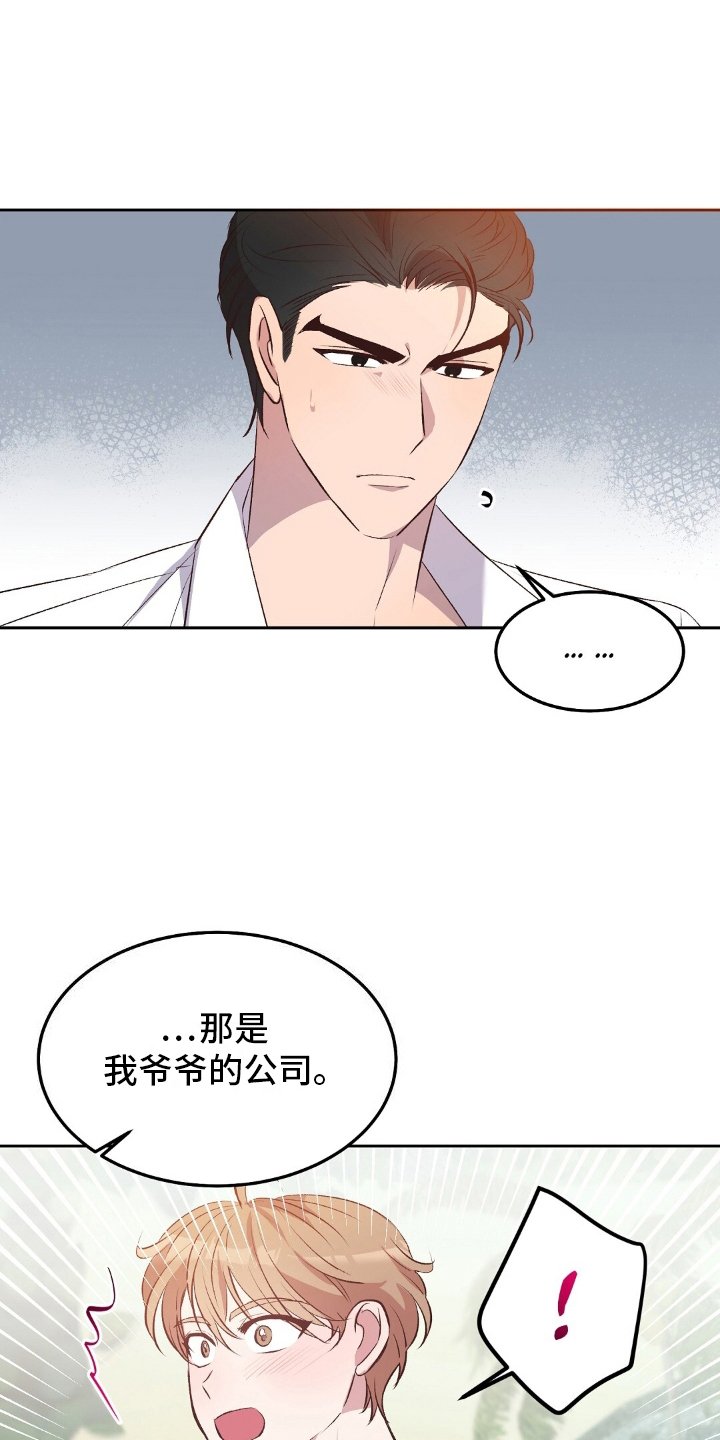 第16章：拉面