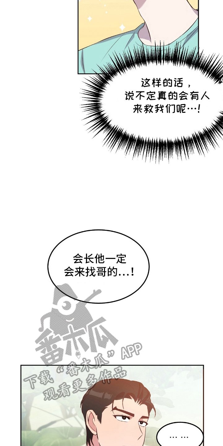 第16章：拉面