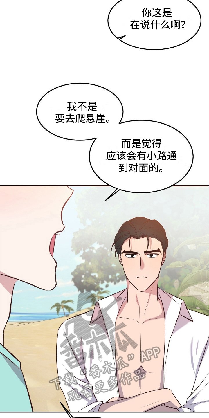 第16章：拉面