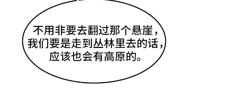 第16章：拉面