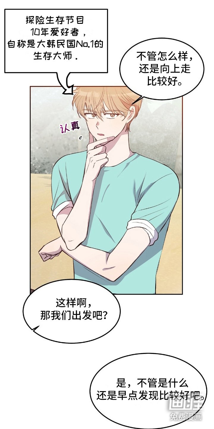 第17章：探索
