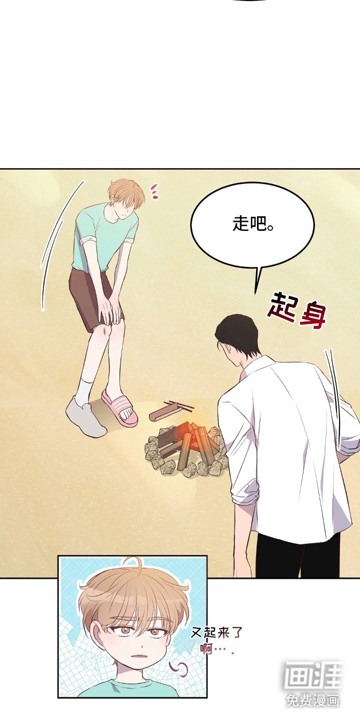 第17章：探索