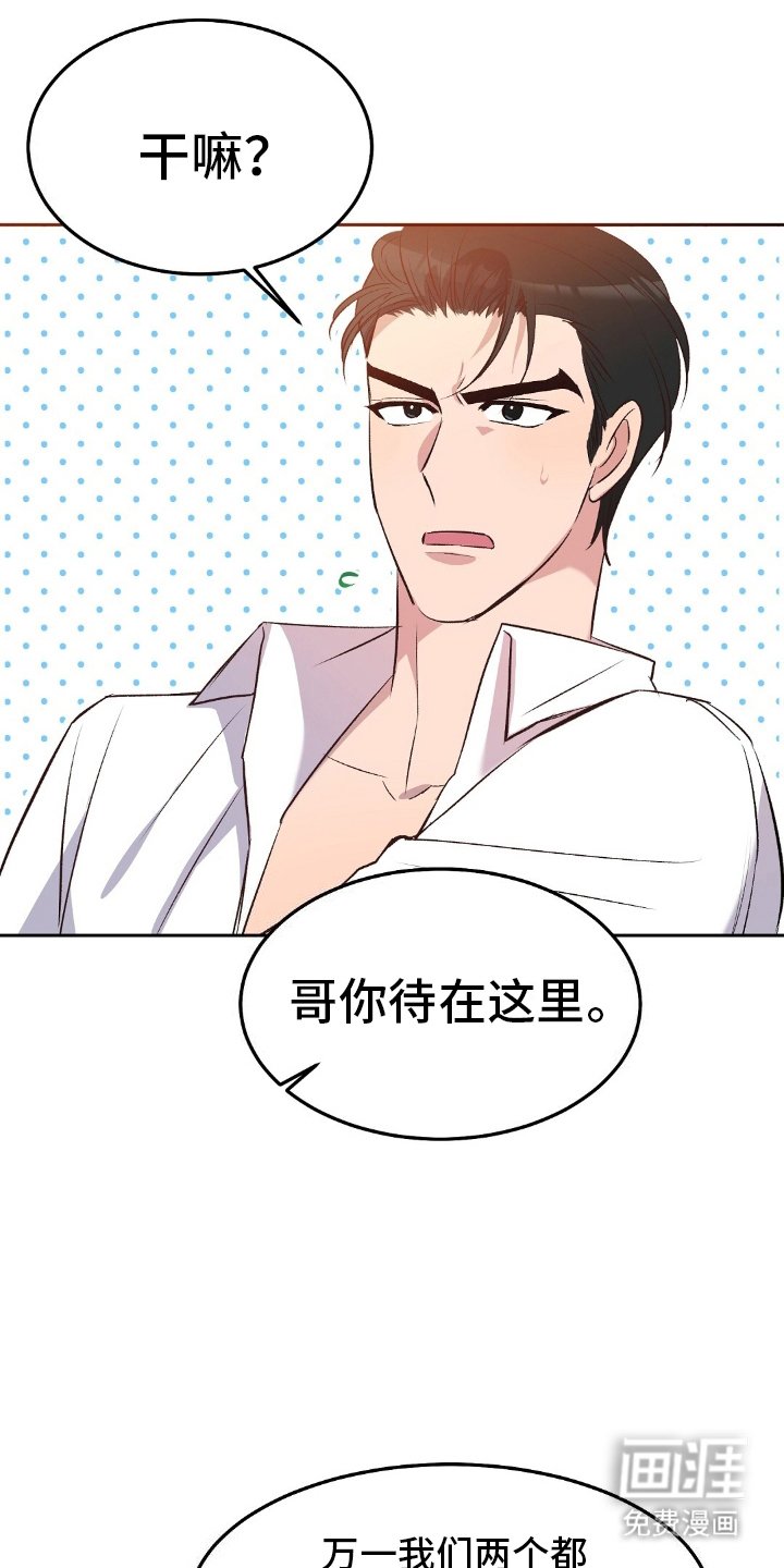 第17章：探索