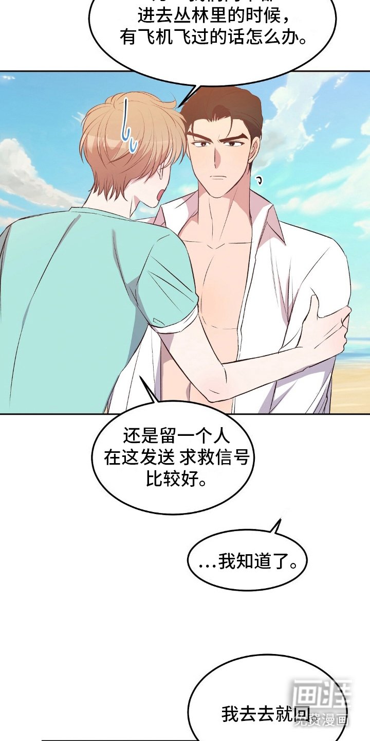 第17章：探索